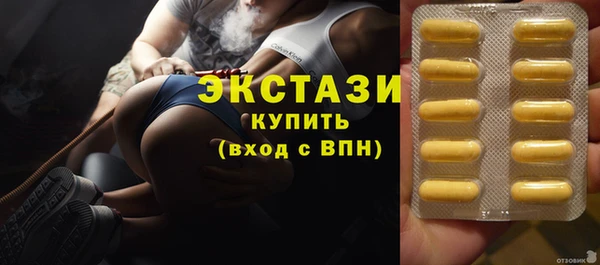 ECSTASY Кодинск