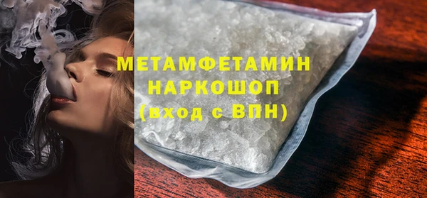 ECSTASY Кодинск