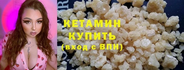 ECSTASY Кодинск