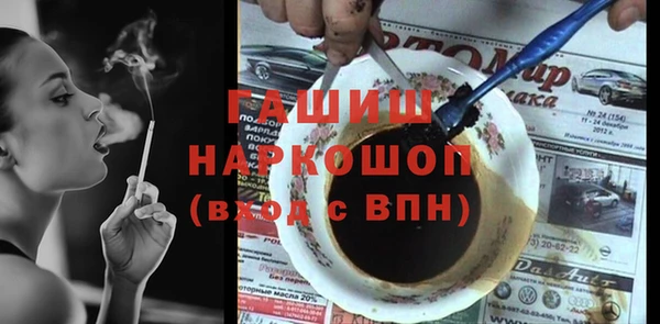 прущая мука Козловка