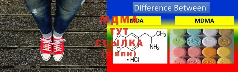 МДМА VHQ  Струнино 